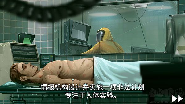 死無對(duì)證官方版游戲攻略截圖2