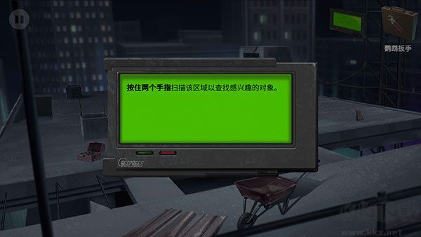 死無對(duì)證官方版游戲攻略截圖6
