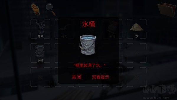 死無對(duì)證官方版游戲攻略截圖8