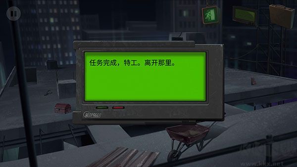 死無對(duì)證官方版游戲攻略截圖10