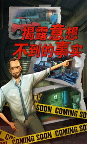 死無對(duì)證官方版