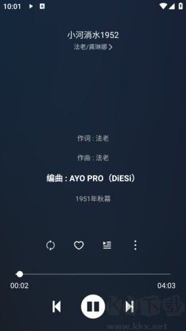 Soul音樂軟件官網(wǎng)版
