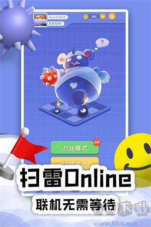 掃雷o(hù)nline九游版下載 第1張圖片