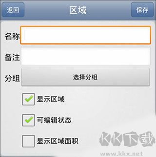 奧維互動(dòng)地圖2025手機(jī)版