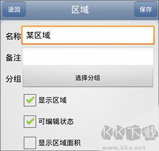 奧維互動(dòng)地圖2025手機(jī)版