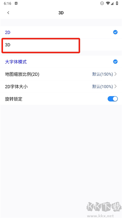 奧維互動(dòng)地圖2025手機(jī)版