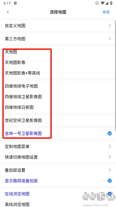 奧維互動(dòng)地圖2025手機(jī)版