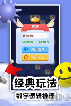 我堅(jiān)持不住了最新版