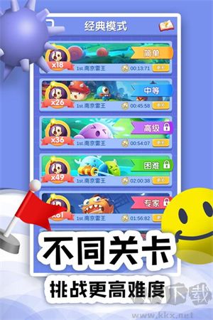 我堅(jiān)持不住了最新版
