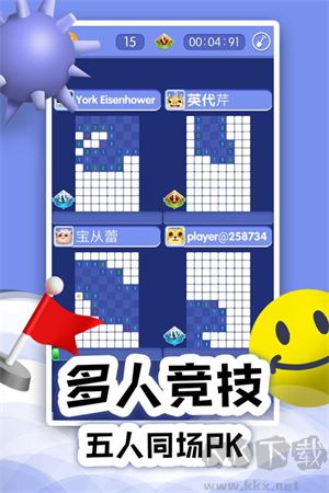 我堅(jiān)持不住了最新版