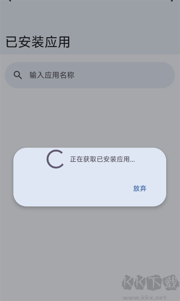 后臺(tái)優(yōu)化高級(jí)版
