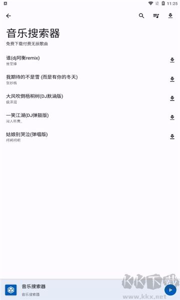 簡助手安卓版
