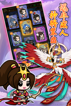 步戰(zhàn)三國修改版