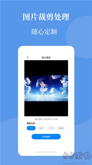 圖片壓縮幫免費(fèi)版