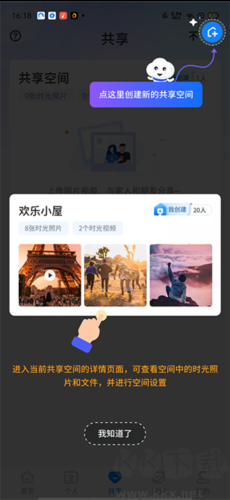 魔盤