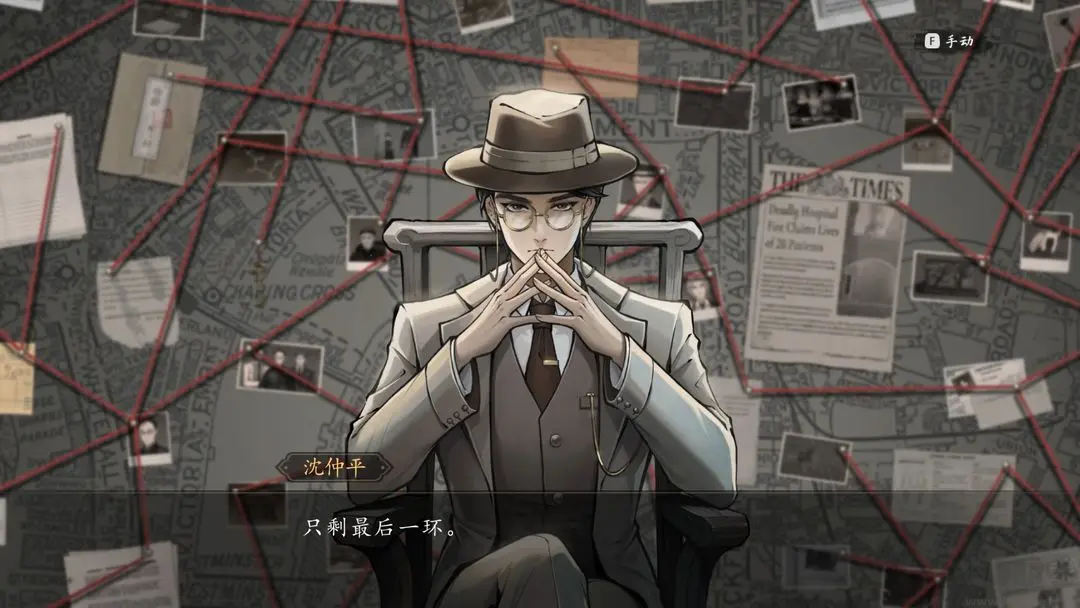 山河旅探官方版水墨畫風(fēng)的推理向劇情游戲