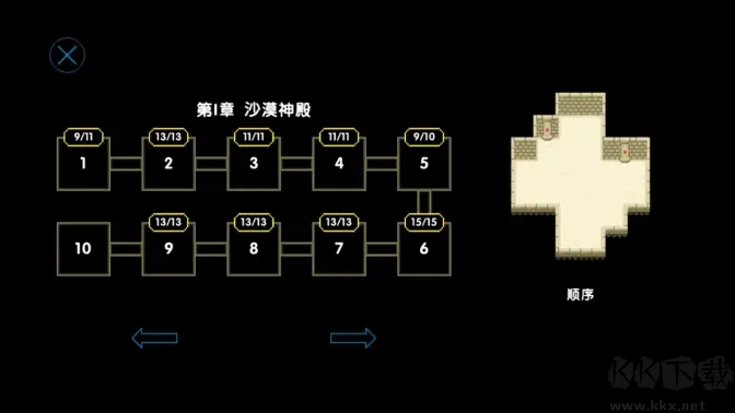 時(shí)間之神的貓最新版冒險(xiǎn)解謎手游