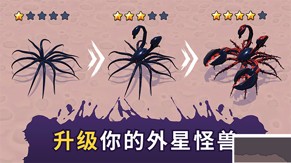 毒液生存內(nèi)購版
