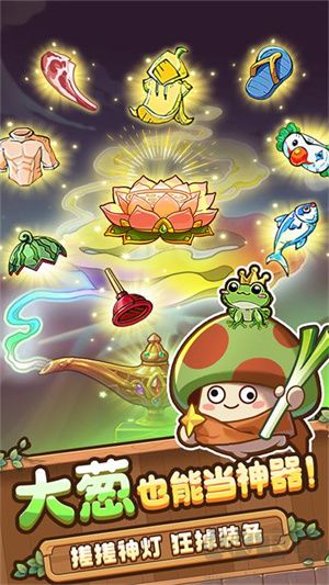 冒險大作戰(zhàn)官網(wǎng)版