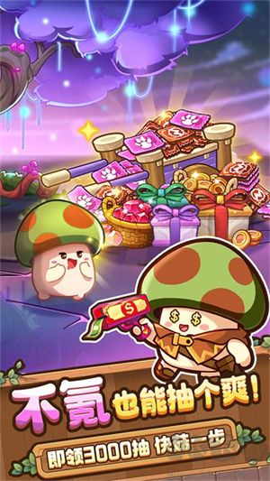 冒險大作戰(zhàn)官網(wǎng)版