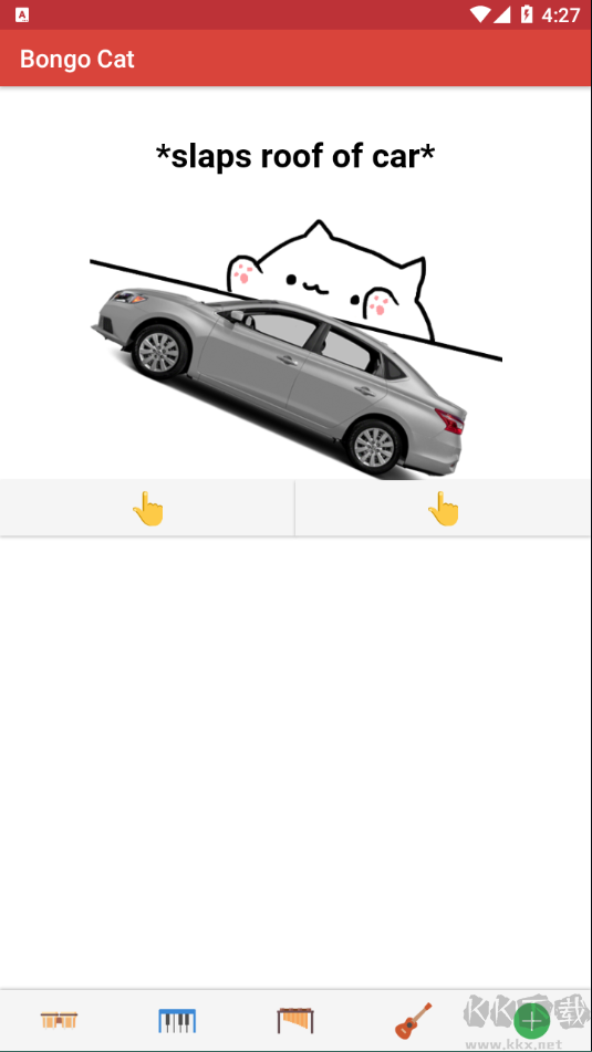 教程截圖6