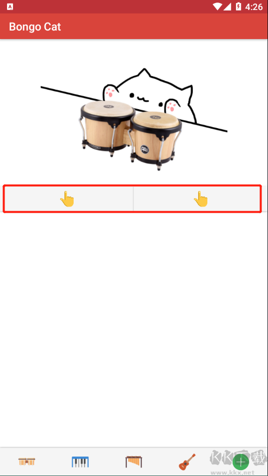 教程截圖3