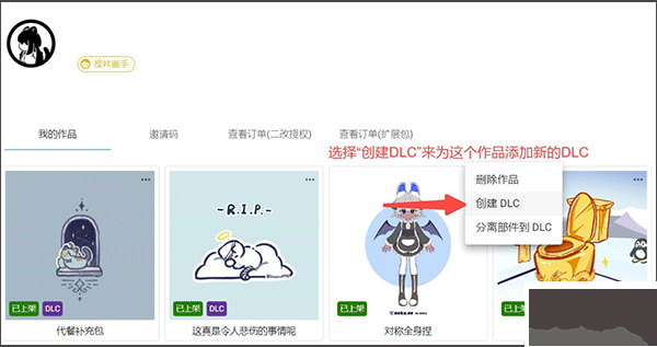 使用教程截圖10