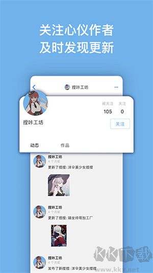 捏咔(捏臉創(chuàng)作軟件)
