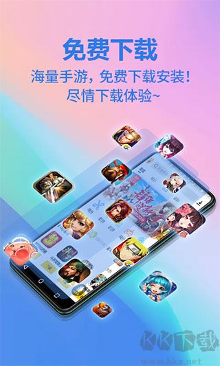 弈玩游戲盒子專業(yè)版