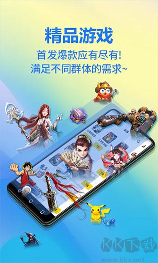 弈玩游戲盒子專業(yè)版