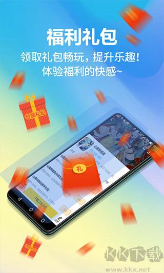 弈玩游戲盒子專業(yè)版