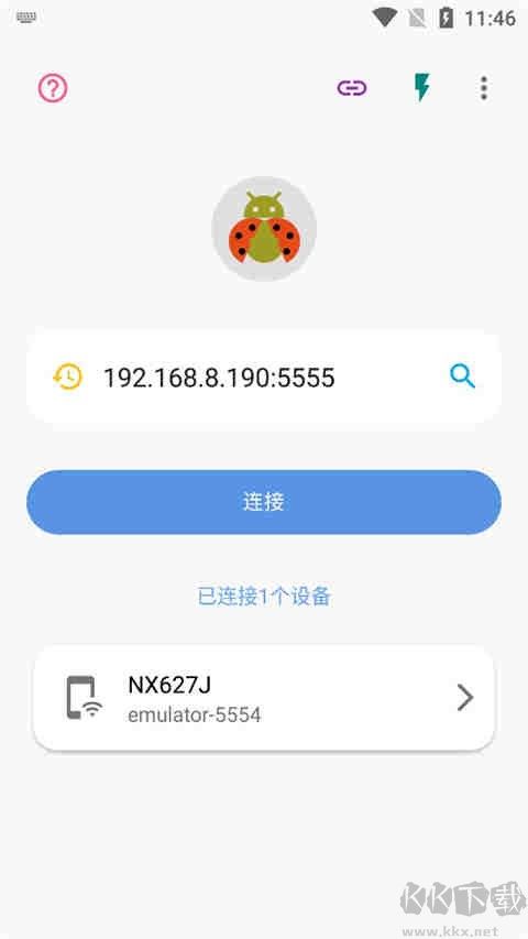 甲殼蟲ADB助手2025