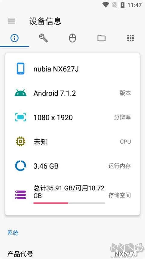 甲殼蟲ADB助手2025