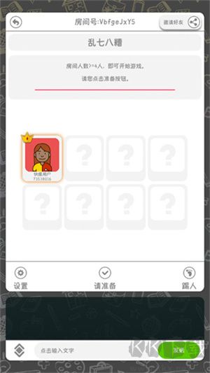你畫我歪手游tap安卓版怎么玩