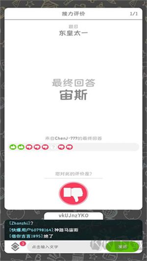 你畫我歪手游tap安卓版怎么玩