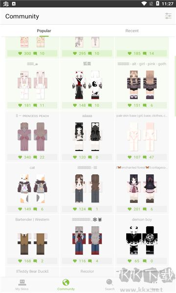 skinseed高級(jí)版