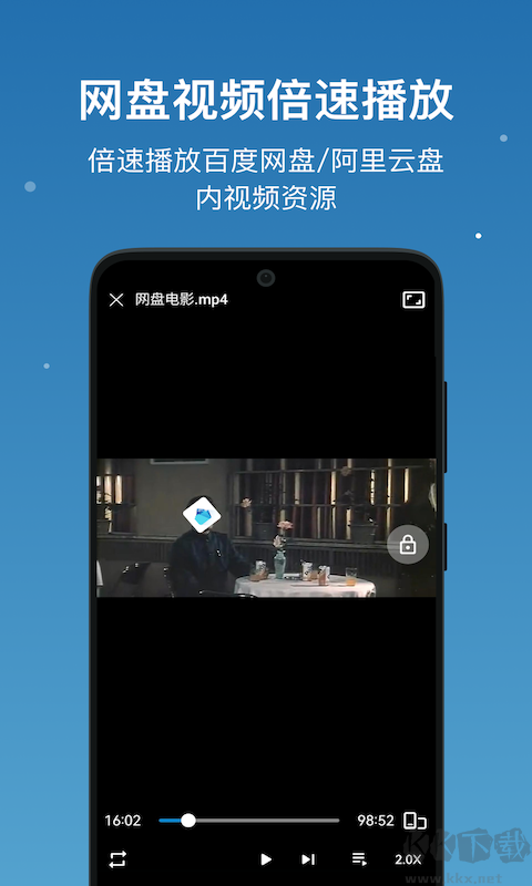 流舟文件客戶端