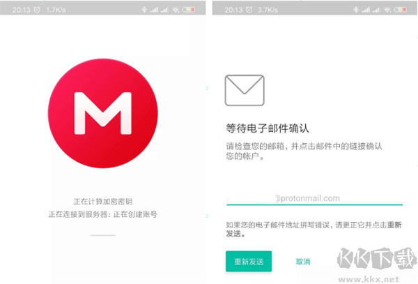 MEGA云盤(pán)官方安卓版