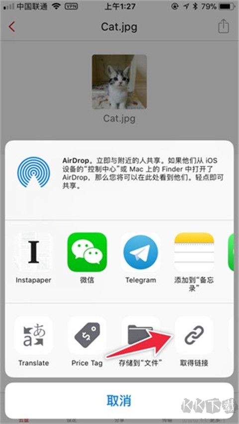 MEGA云盤(pán)官方安卓版