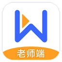 直播云教師端標(biāo)準(zhǔn)版 v4.2.4