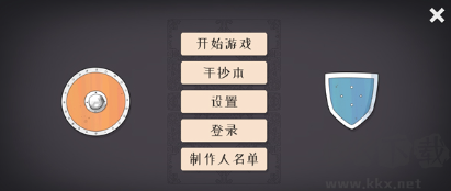 絕境北方無限金幣版