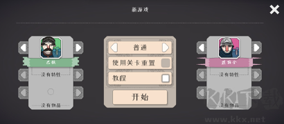 絕境北方無限金幣版