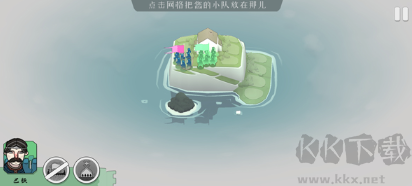 絕境北方無限金幣版