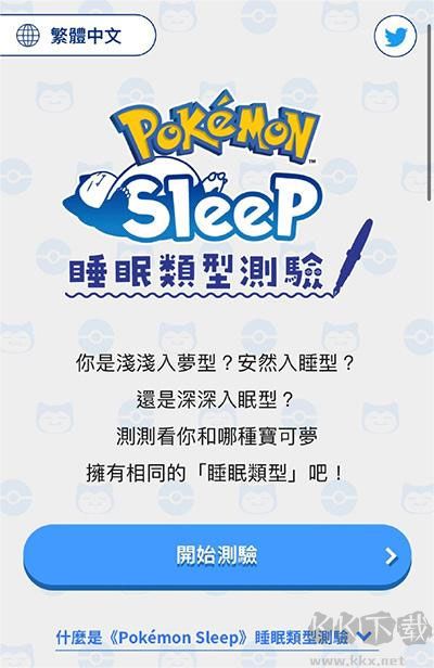 測(cè)試方法1