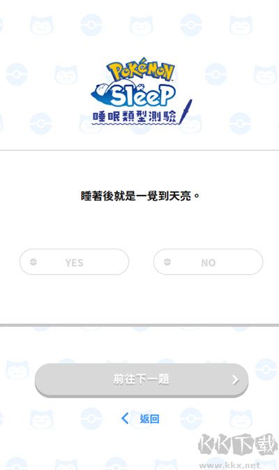 測(cè)試方法2