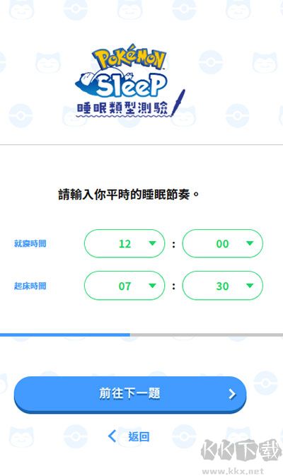 測(cè)試方法3