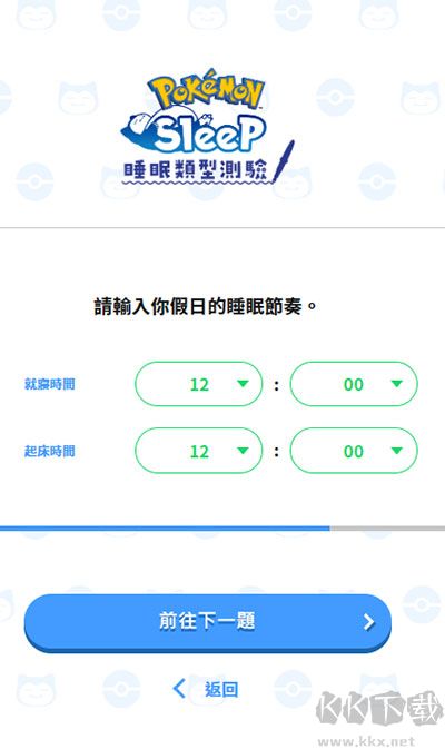 測(cè)試方法4