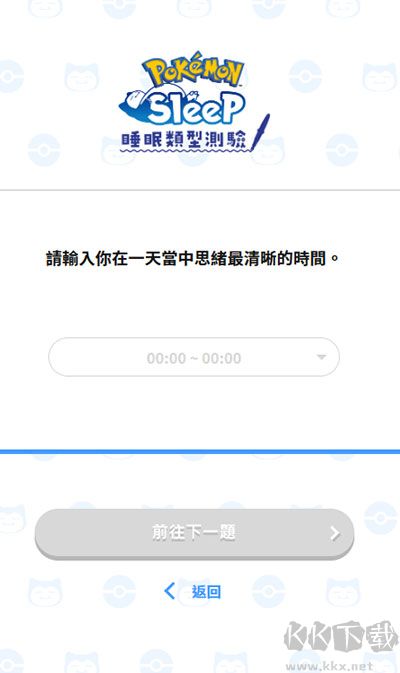 測(cè)試方法5