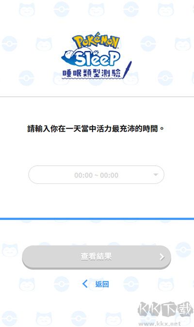 測(cè)試方法6
