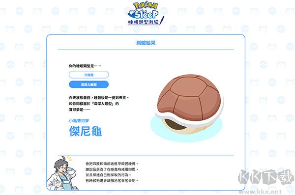 測(cè)試方法7